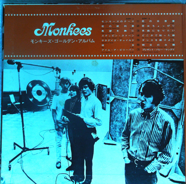 Golden Album = ゴールデン・アルバム