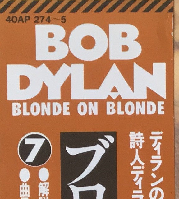 Blonde On Blonde