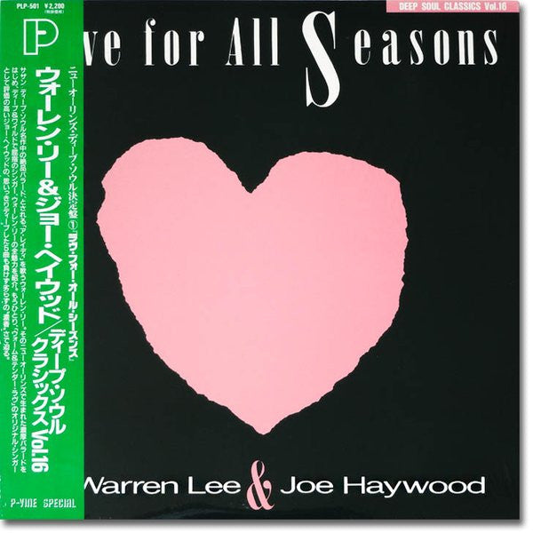 Release: Unknown Release-Vinyl-Japan-1989-PLP-501, PLP-501-5858291