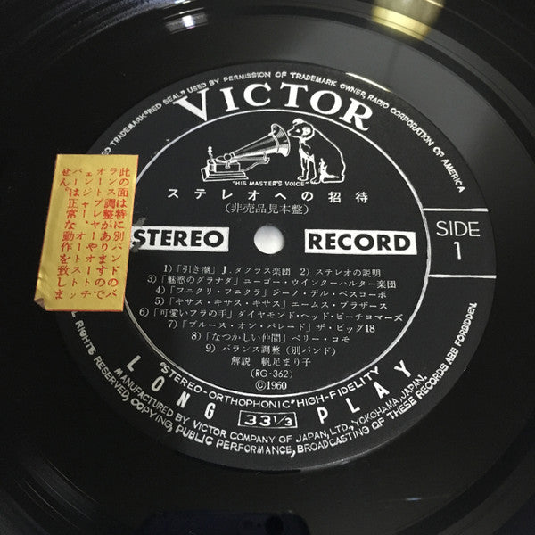 Victor Stereo Demonstration Record