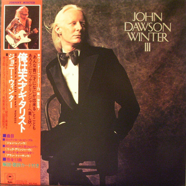 John Dawson Winter III