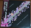 Robin Trower - Caravan To Midnight (Vinyl, LP, Album) Very Good Plus (VG+) / Very Good (VG)