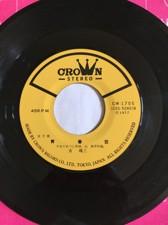 俺はぜったい!プレスリー