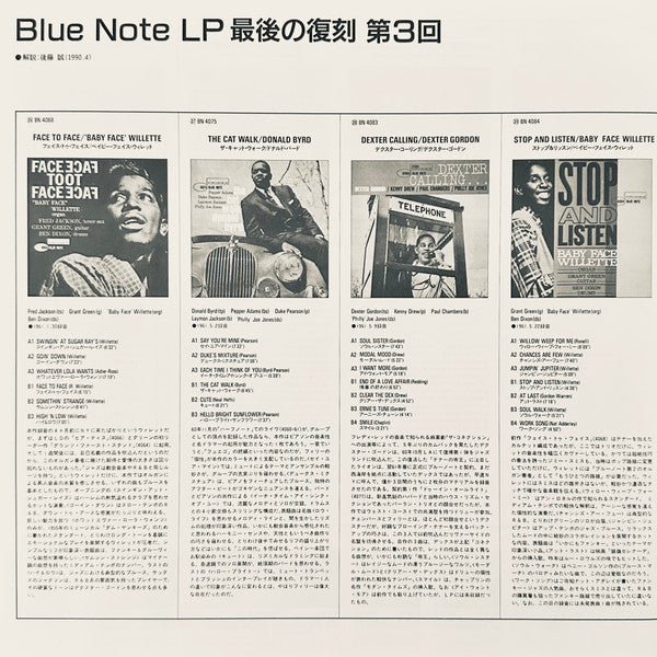 It Might As Well Be Spring