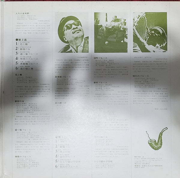 サム・テイラー・テナー・サックスのすべて