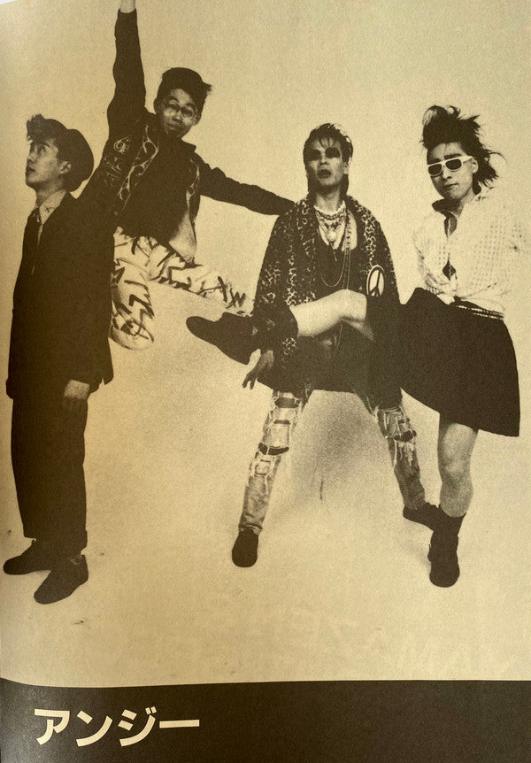 The Indies Live Selection 86 To 87