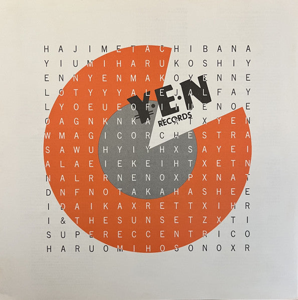 Yen卒業記念アルバム