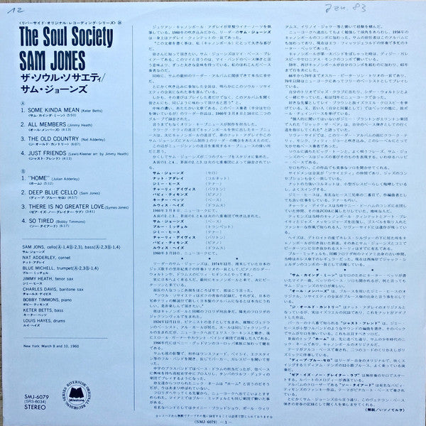 The Soul Society