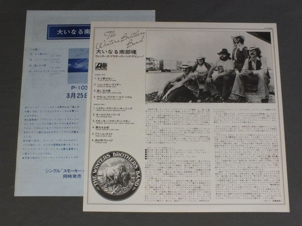 The Winters Brothers Band