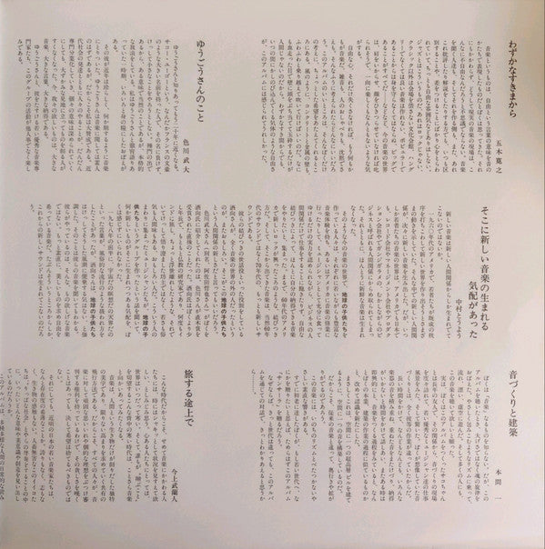 Sansara = サンサーラ