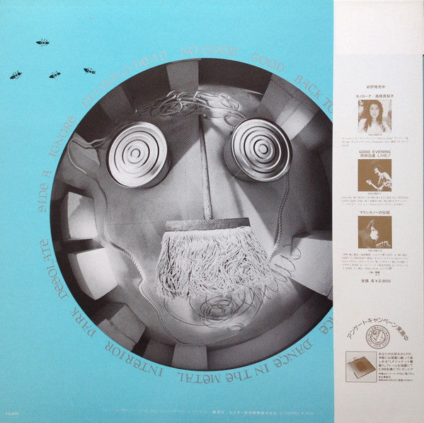 Origato Plastico = オリガト プラスティコ