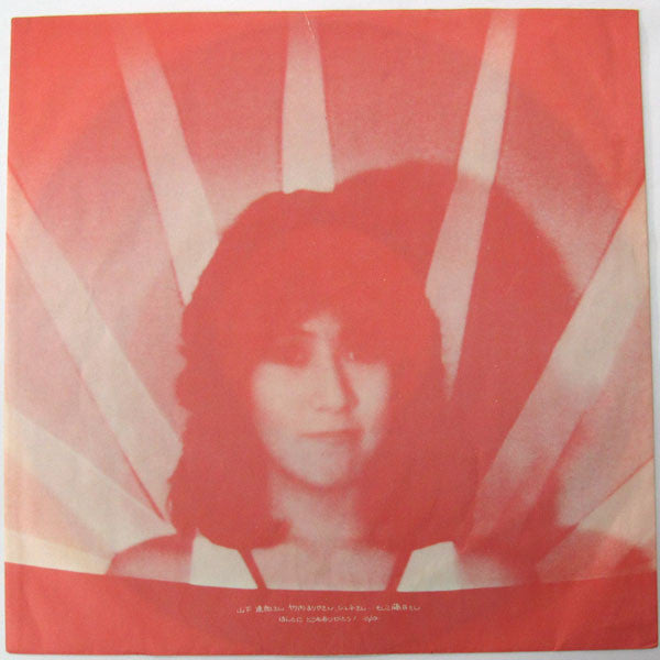 Down Town = ダウン・タウン