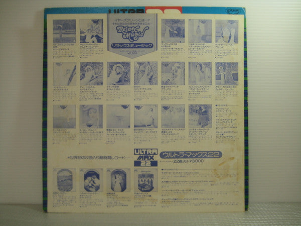 Live! The Rolling Stones