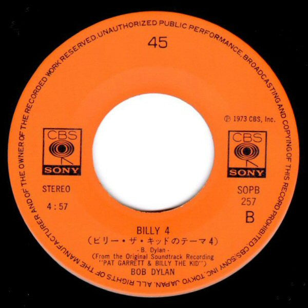 Knockin' On Heaven's Door = 天国への扉