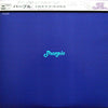Miroslav Vitous - Purple (Vinyl, LP, Album, Reissue) Very Good Plus (VG+) / Very Good Plus (VG+)
