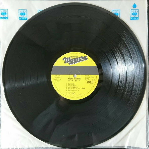 A Long Vacation = ロング・バケイション