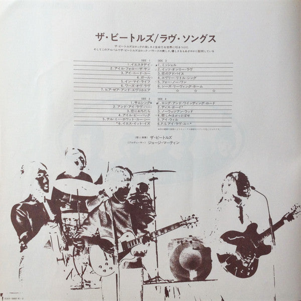 Love Songs = ラヴ・ソングス