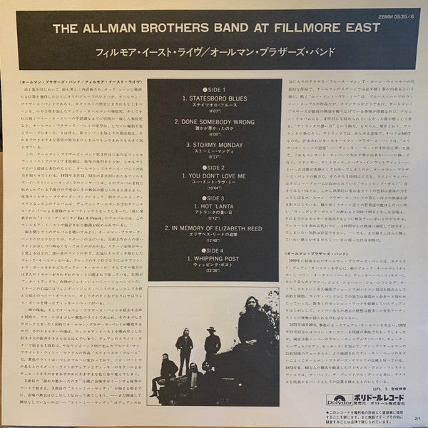 The Allman Brothers Band At Fillmore East