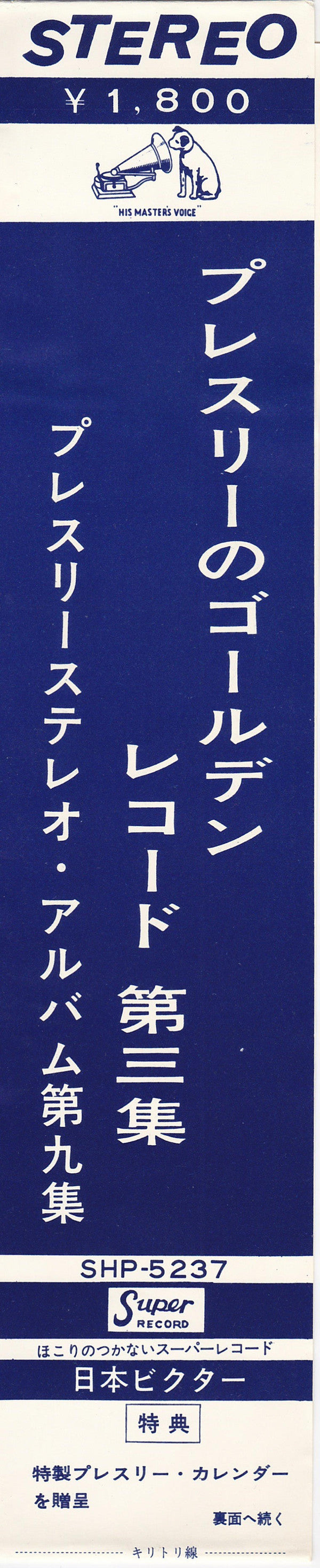 Elvis' Golden Records, Vol. 3