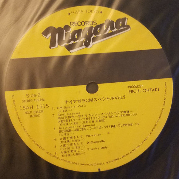 Niagara CM Special Vol. 2