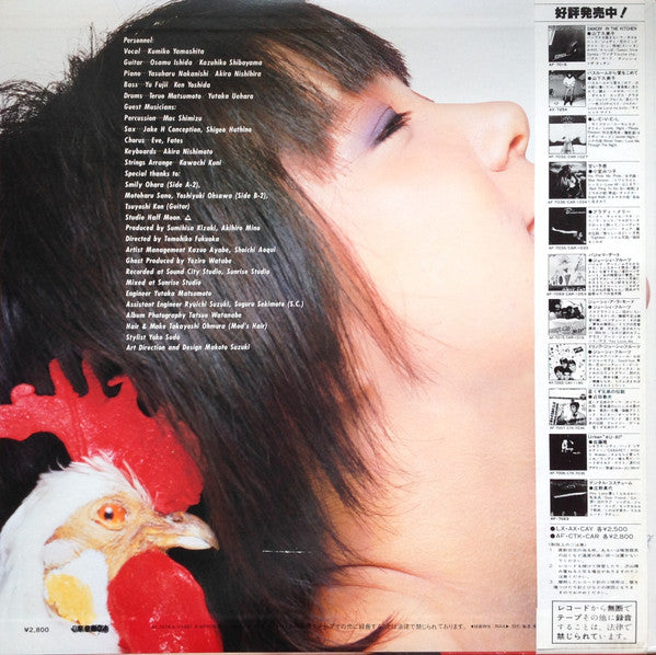 雨の日は家にいて