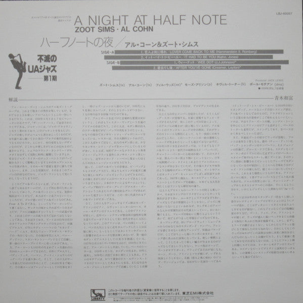 Jazz Alive! A Night At The Half Note