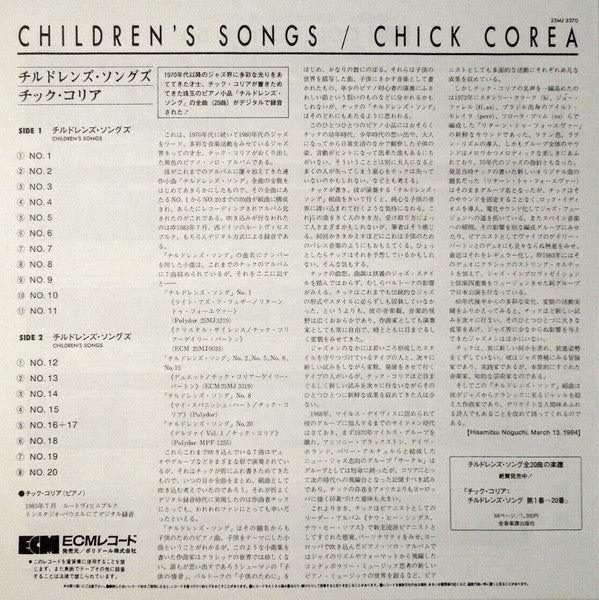 Children's Songs