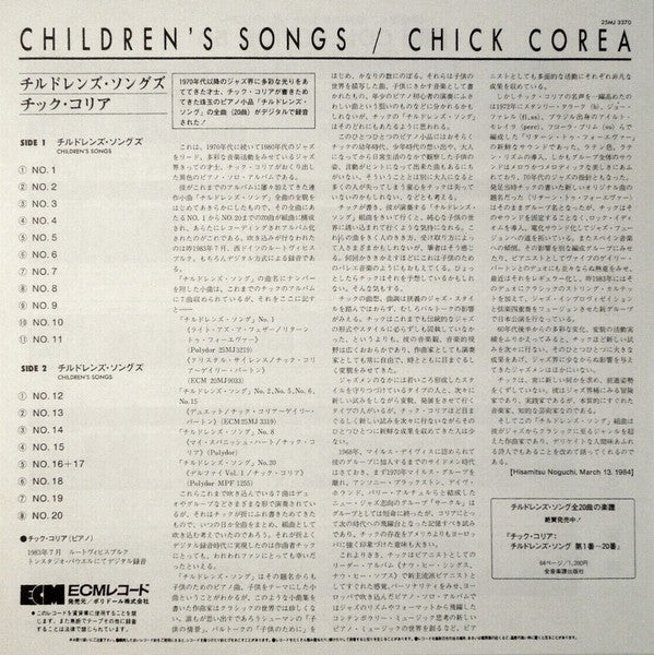 Children's Songs