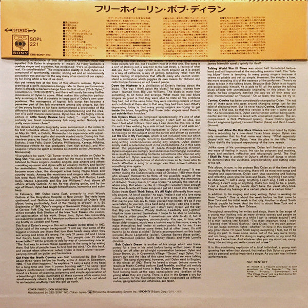 The Freewheelin' Bob Dylan