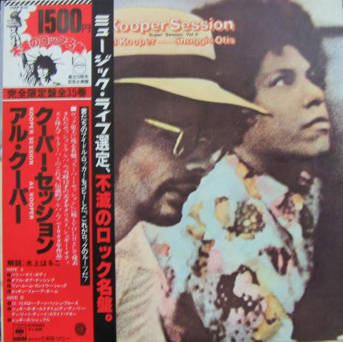 Kooper Session Super Session Vol.2