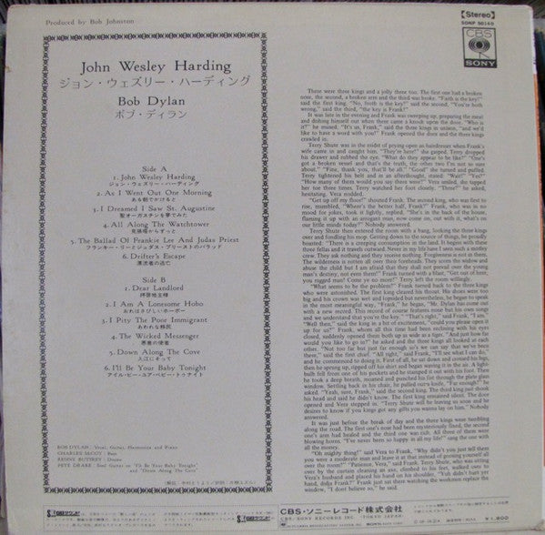 John Wesley Harding