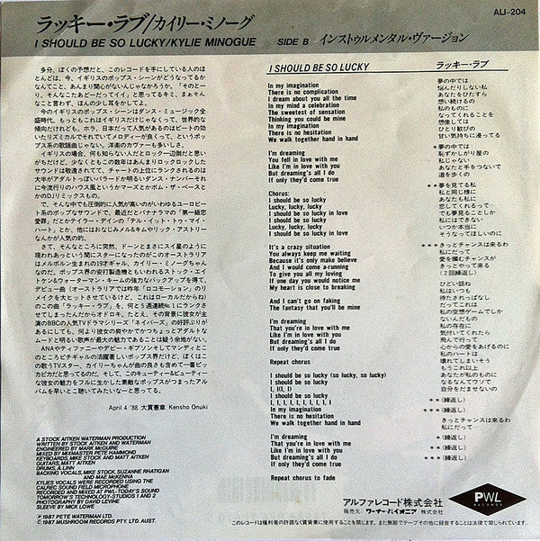 I Should Be So Lucky