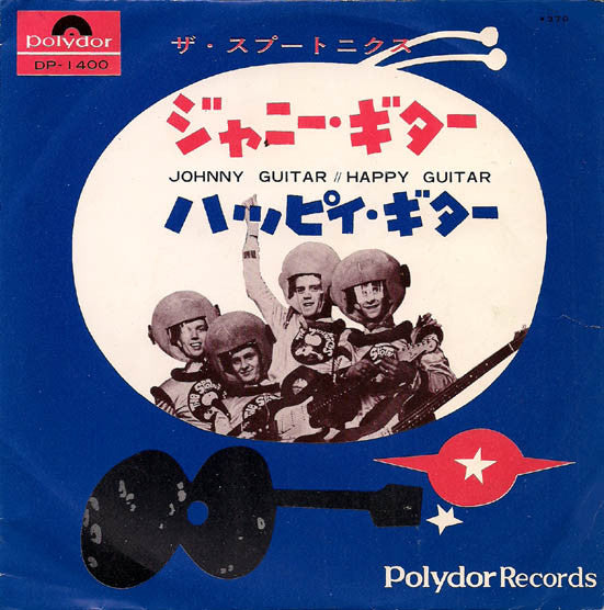 Johnny Guitar / Happy Guitar