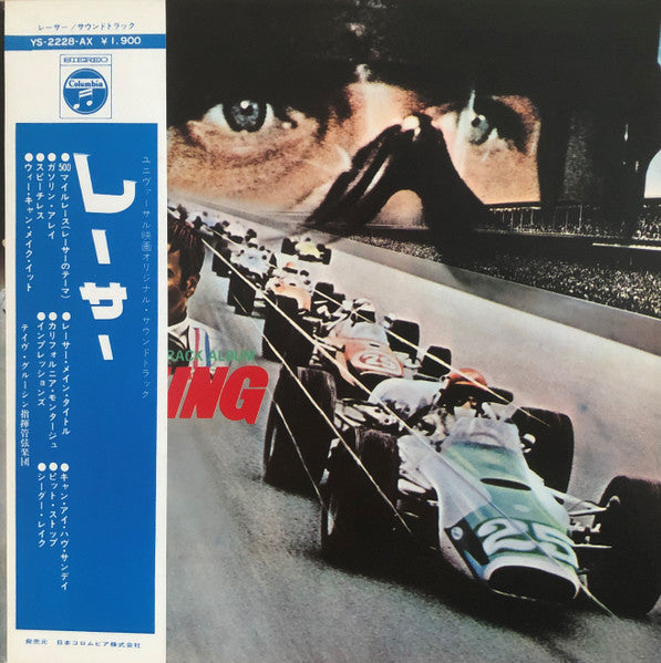 Winning (Original Soundtrack)