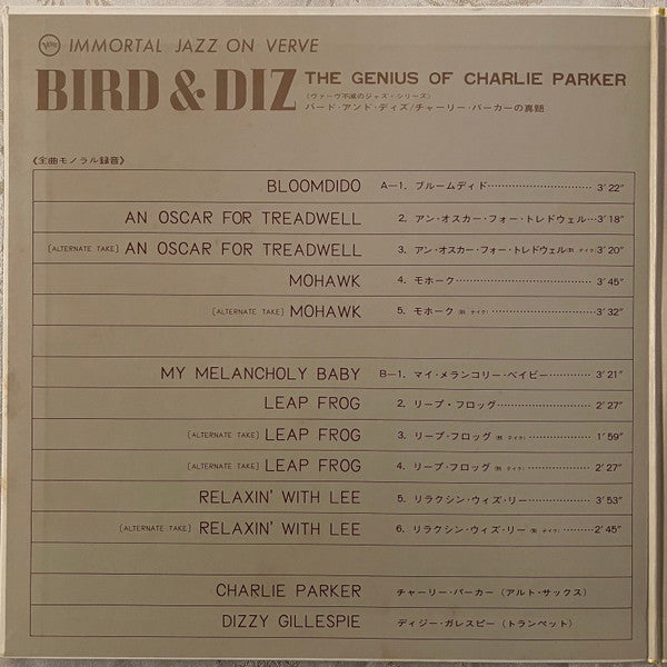 Bird And Diz