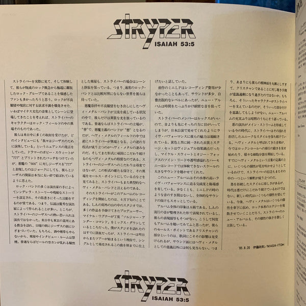 Soldiers Under Command