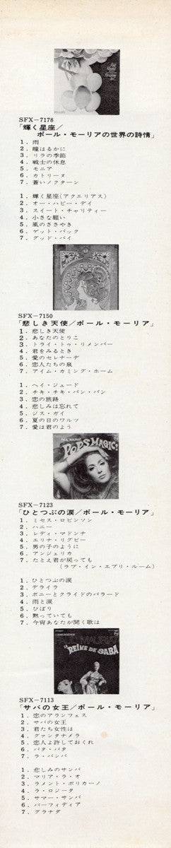 Le Passager De La Pluie