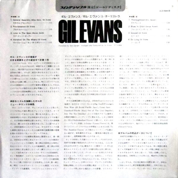 Gil Evans