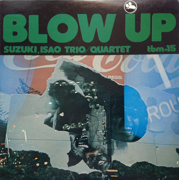 Blow Up = ブロー・アップ