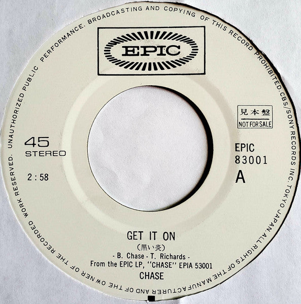 Get It On (黒い炎)