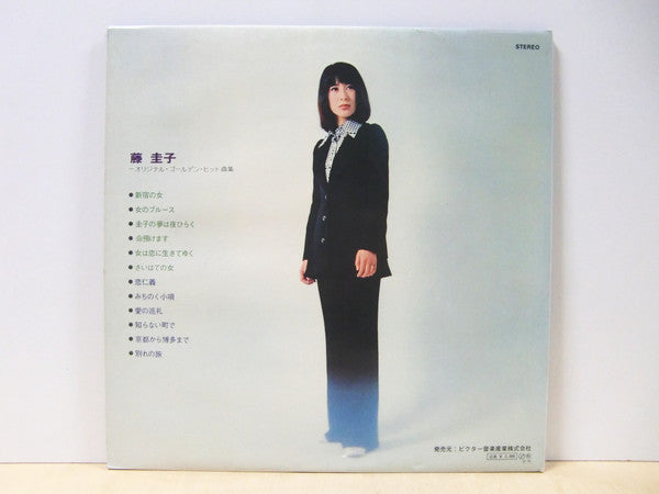 オリジナル・ゴールデン・ヒット曲集