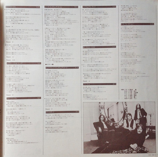 Love Songs = ラヴ・ソングス