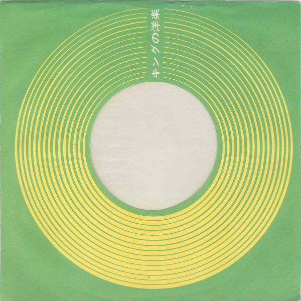 We Have All The Time In The World