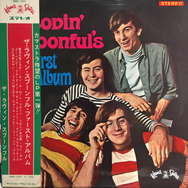 The Lovin' Spoonful's First Album