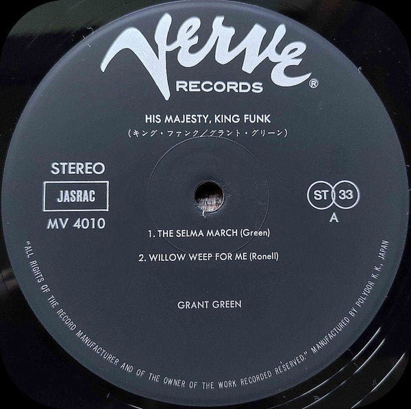 His Majesty, King Funk