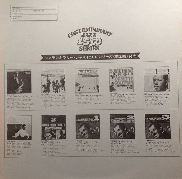 Tomorrow Is The Question! = 明日が問題だ