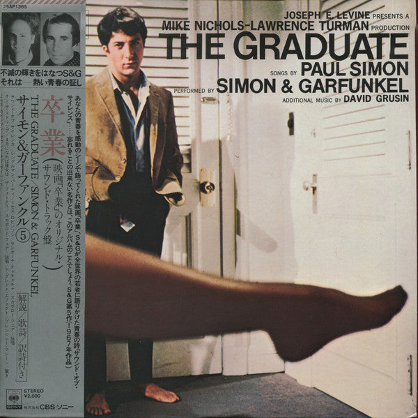 The Graduate: The Original Sound Track Recording