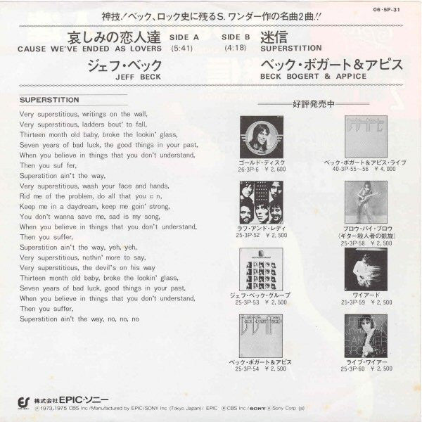 Cause We've Ended As Lovers