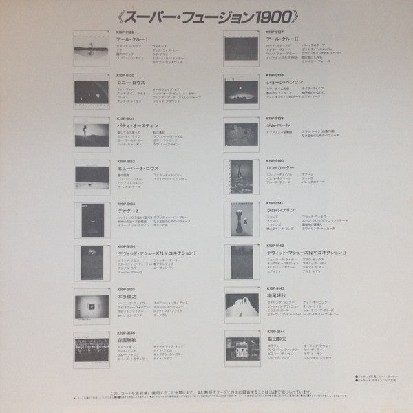 N.Y. Connection = N.Y.コネクション(I)