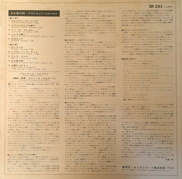 Gilberto With Turrentine